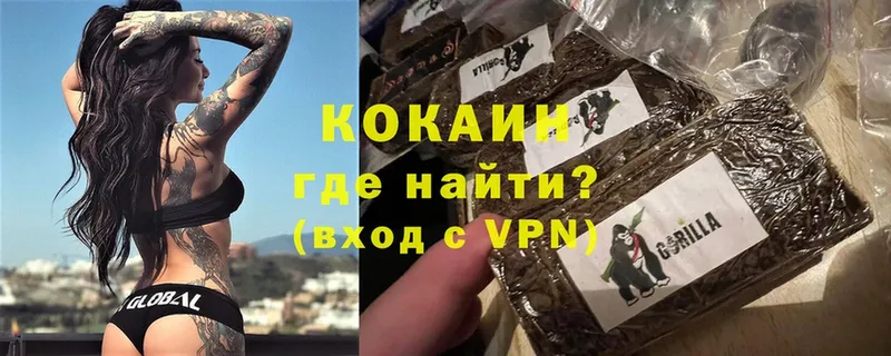 Cocaine Колумбийский  хочу   Камышин 