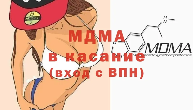 KRAKEN сайт  Камышин  MDMA VHQ 